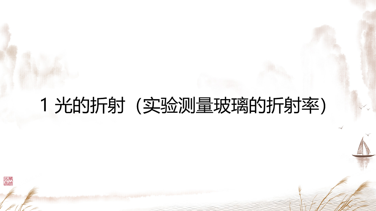 18201584第1页