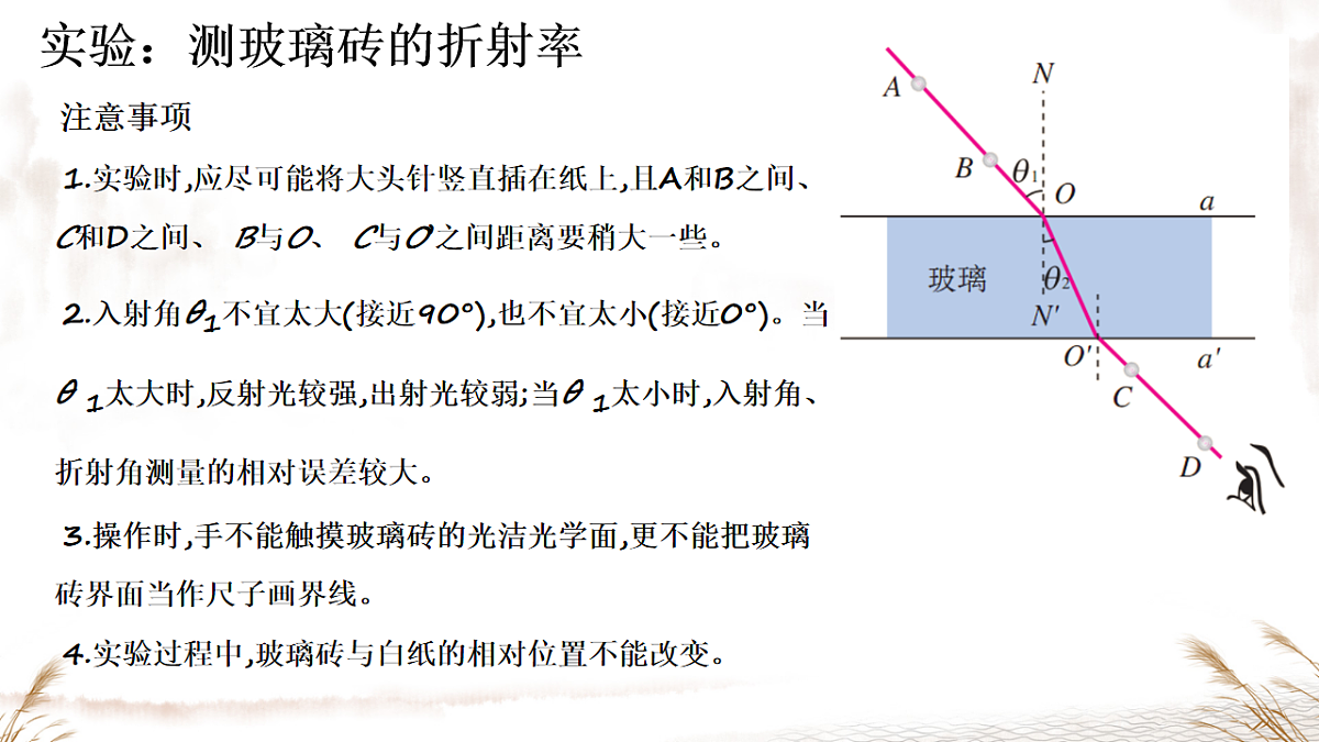 18201584第3页