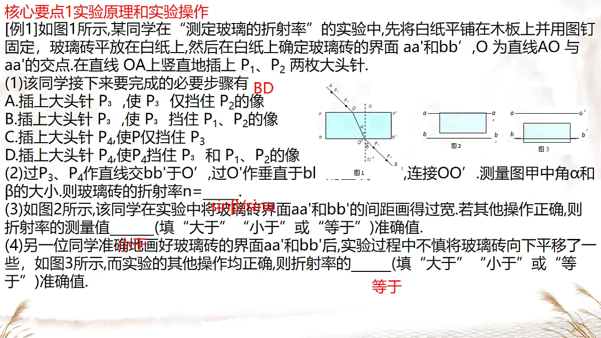 18201584第5页
