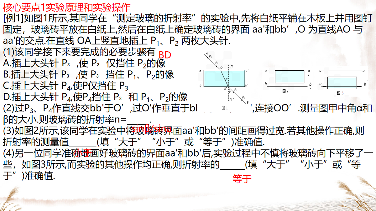 18201584第5页