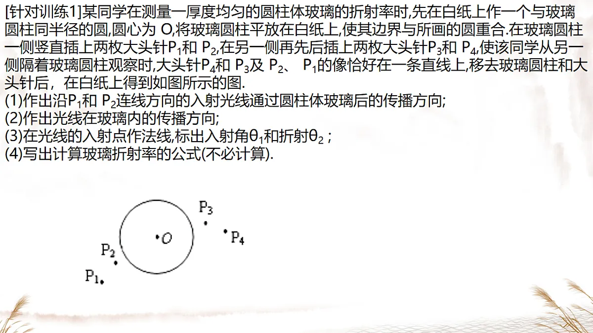 18201584第6页