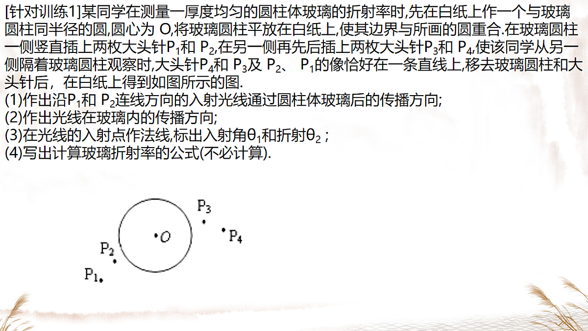 18201584第6页