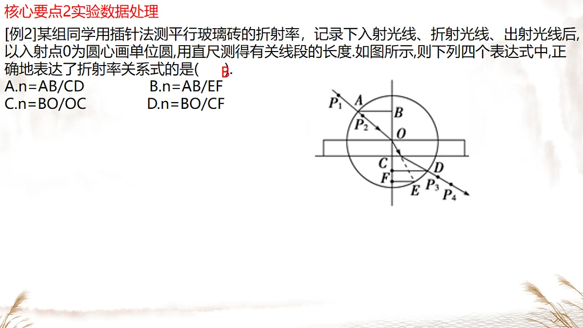 18201584第7页