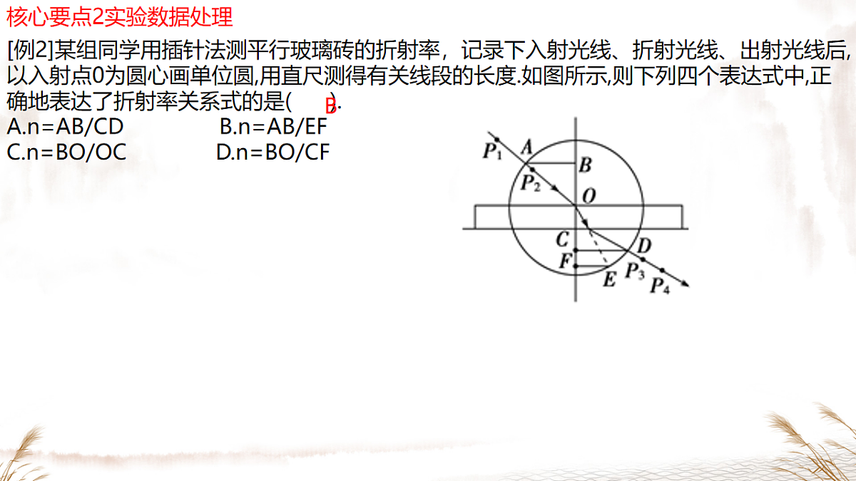18201584第7页