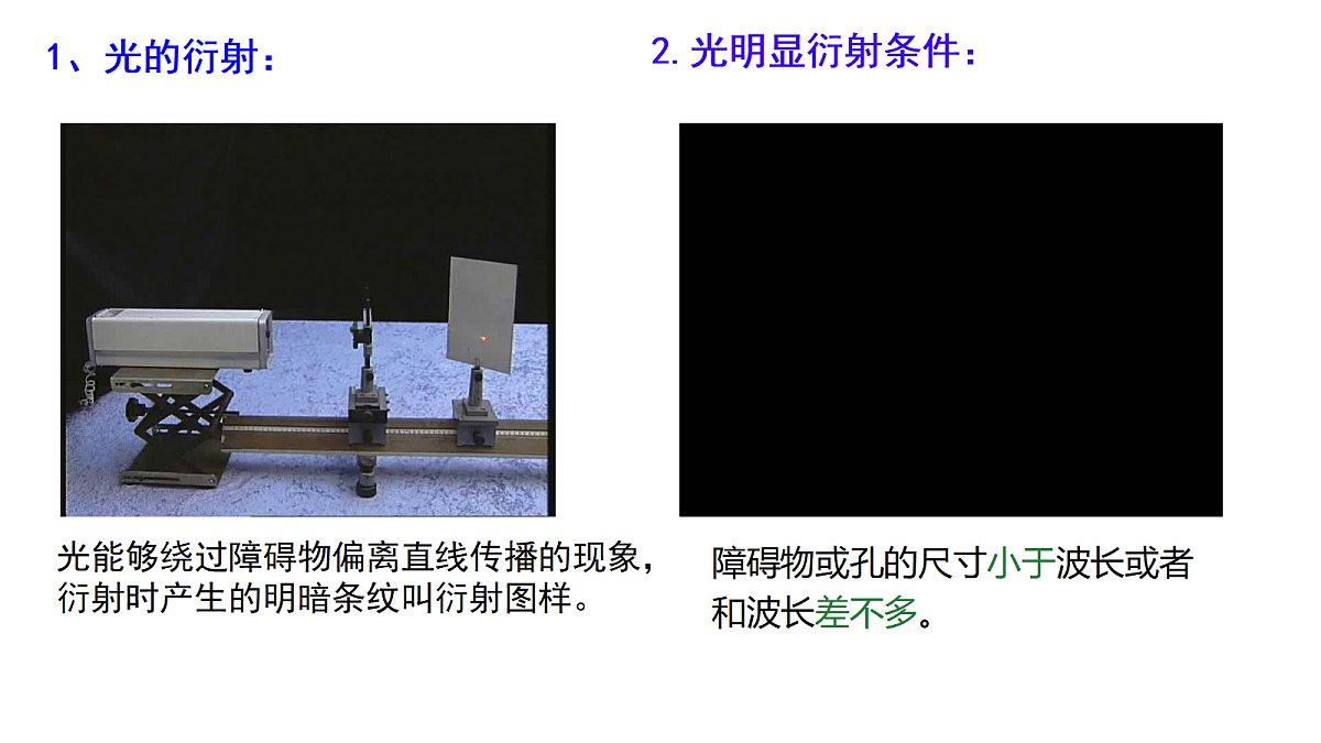 18201588第3页