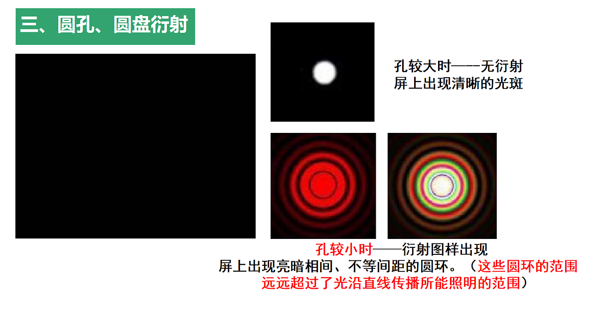 18201588第8页