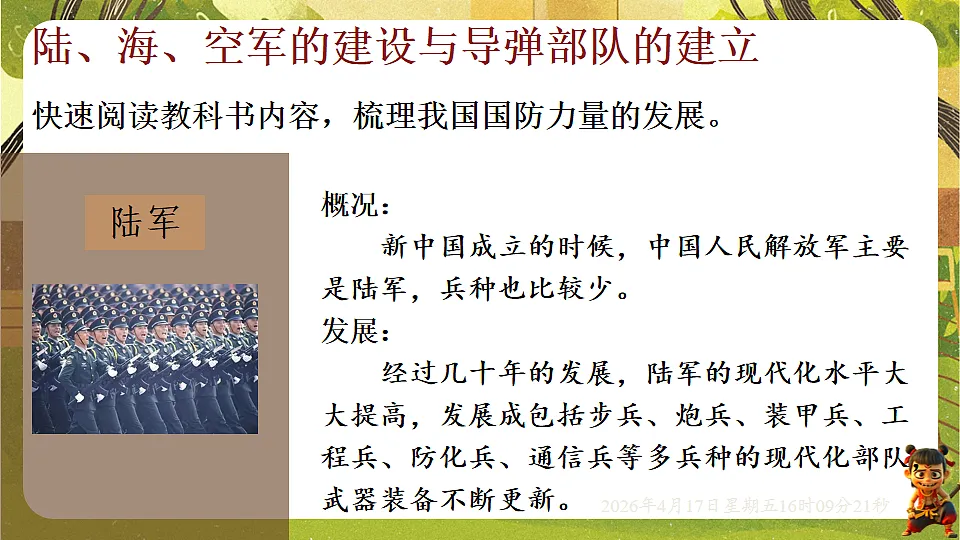18201591第2页