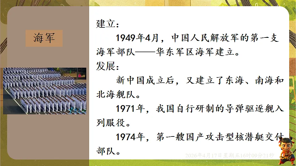 18201591第3页