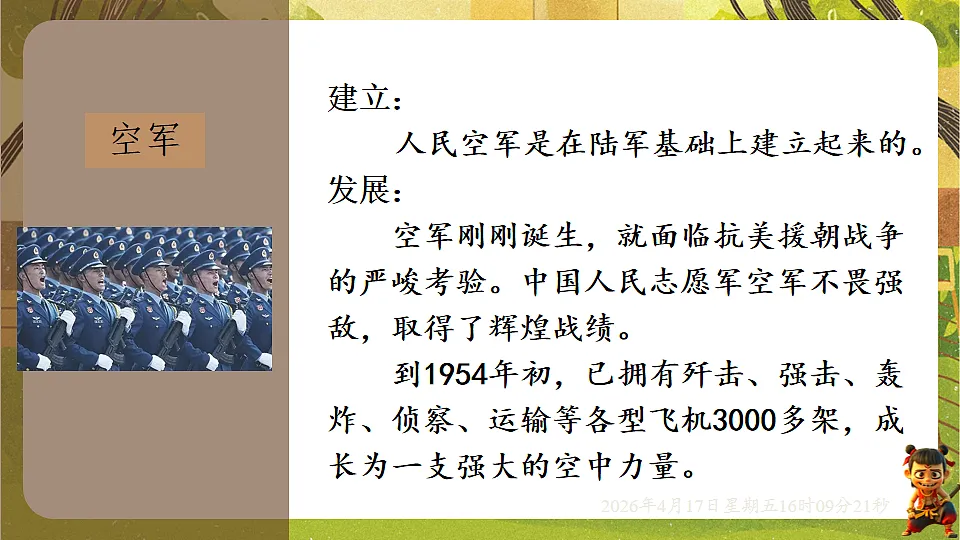 18201591第4页