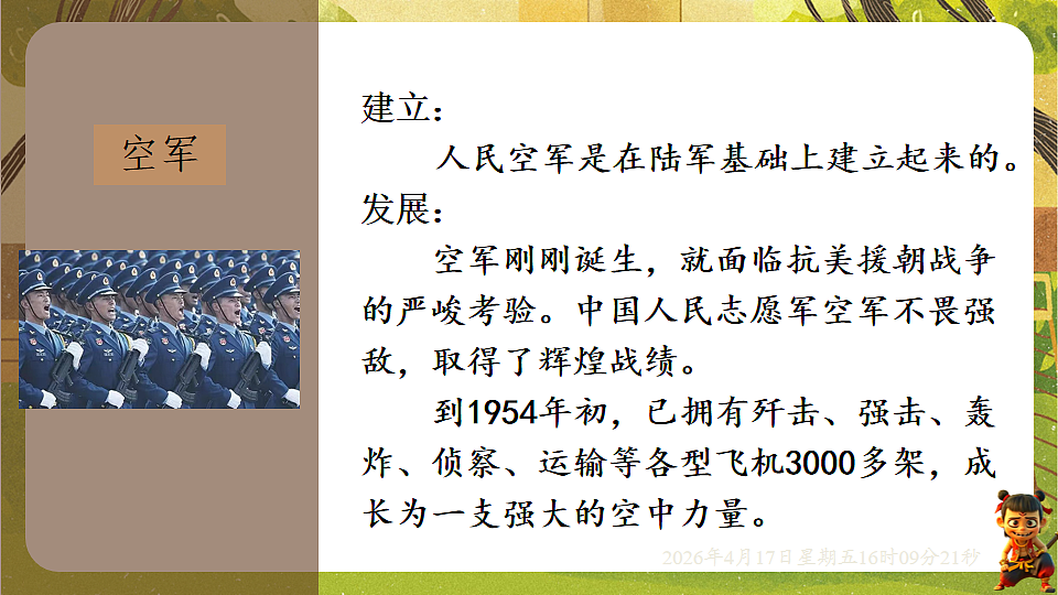 18201591第4页