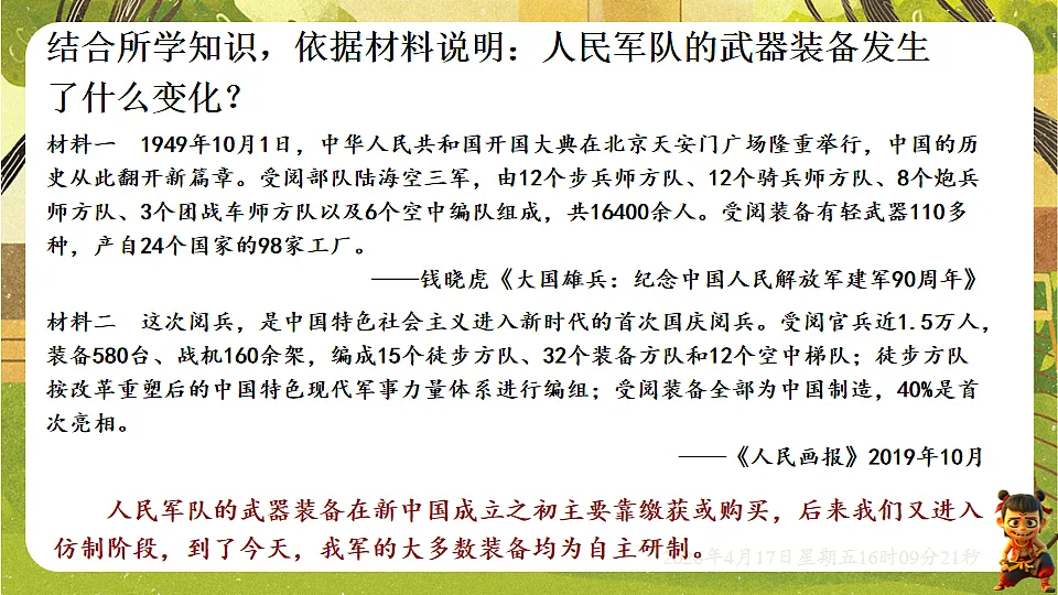 18201591第6页