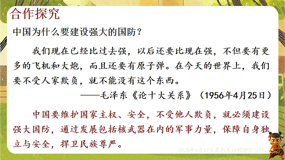 18201591第7页