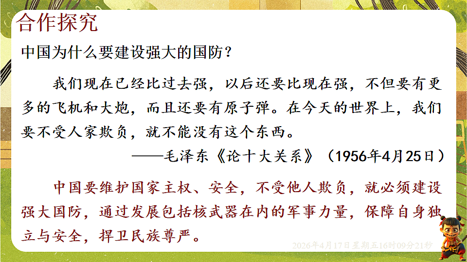 18201591第7页