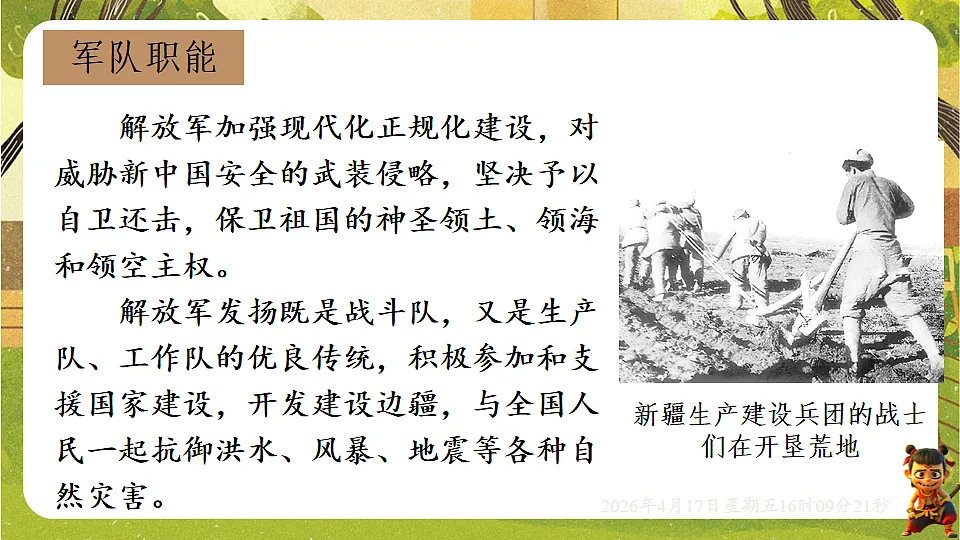 18201591第8页