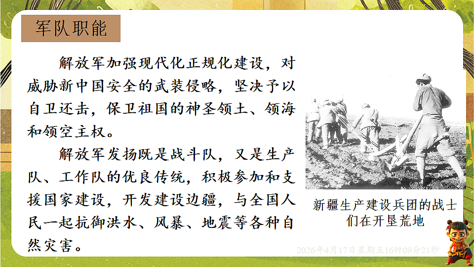 18201591第8页