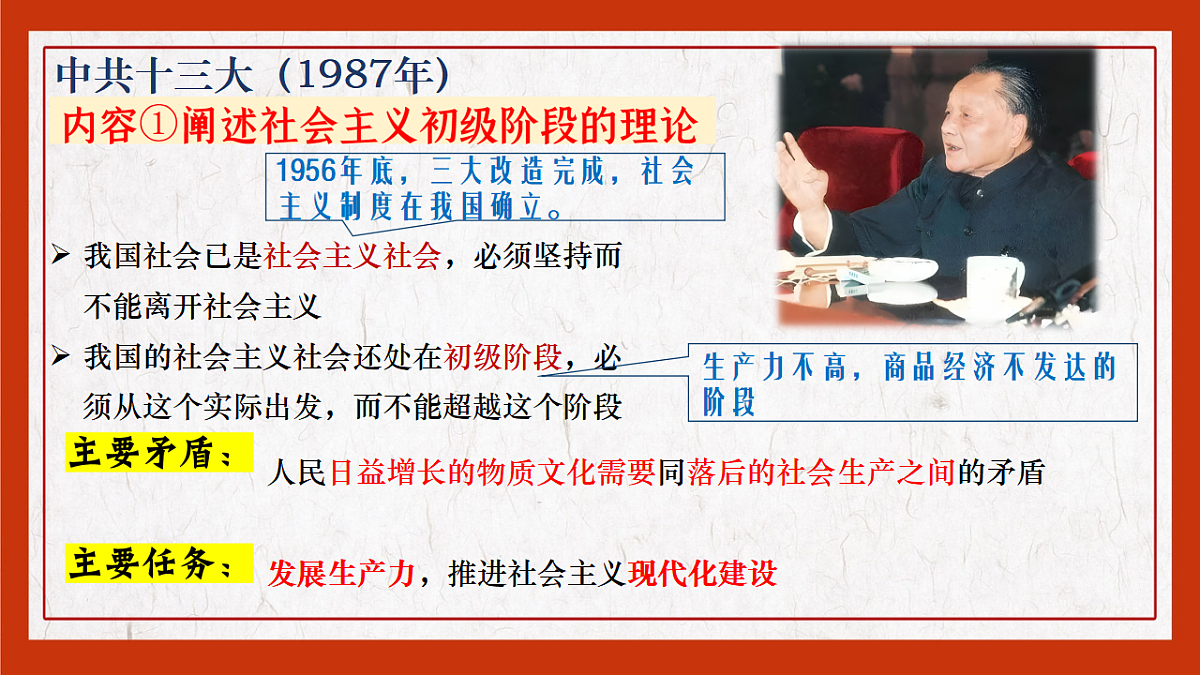 18201593第4页