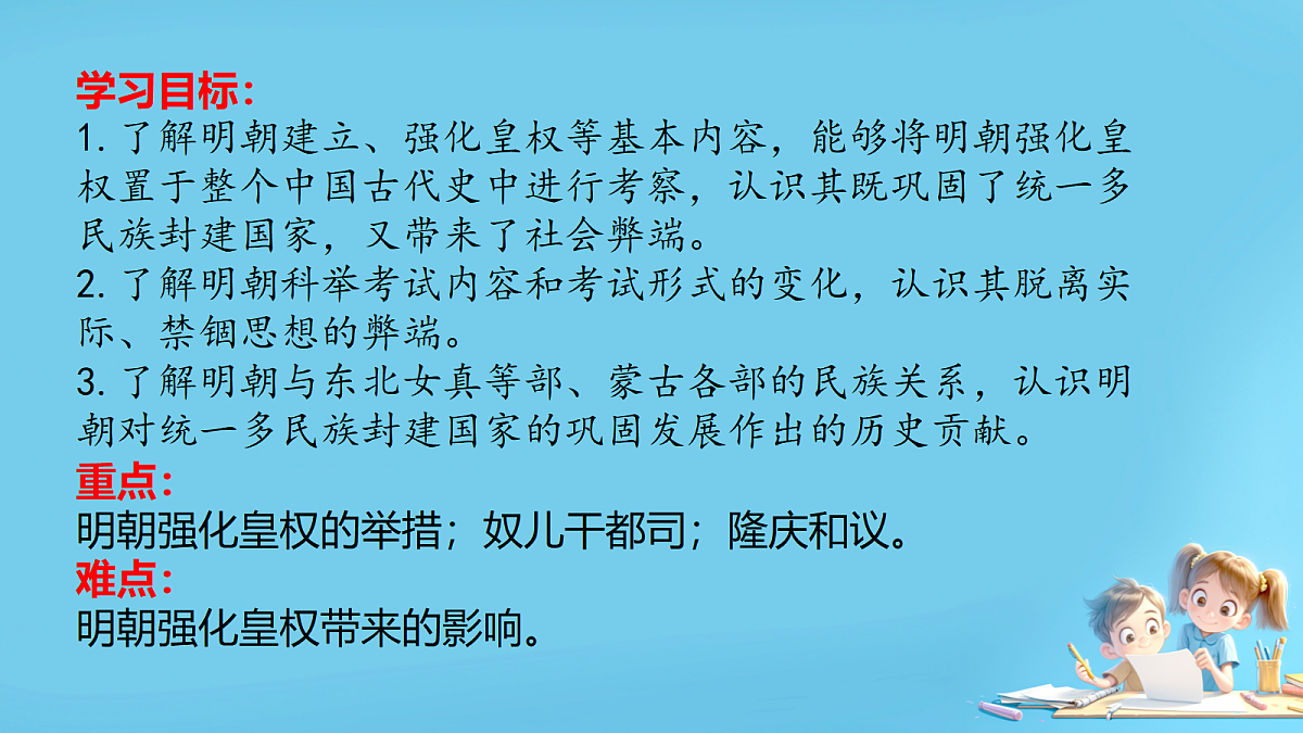 18201594第2页