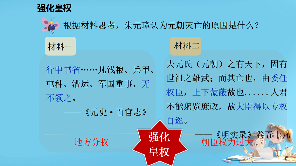18201594第8页