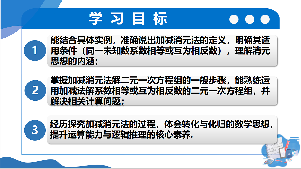 18201598第3页