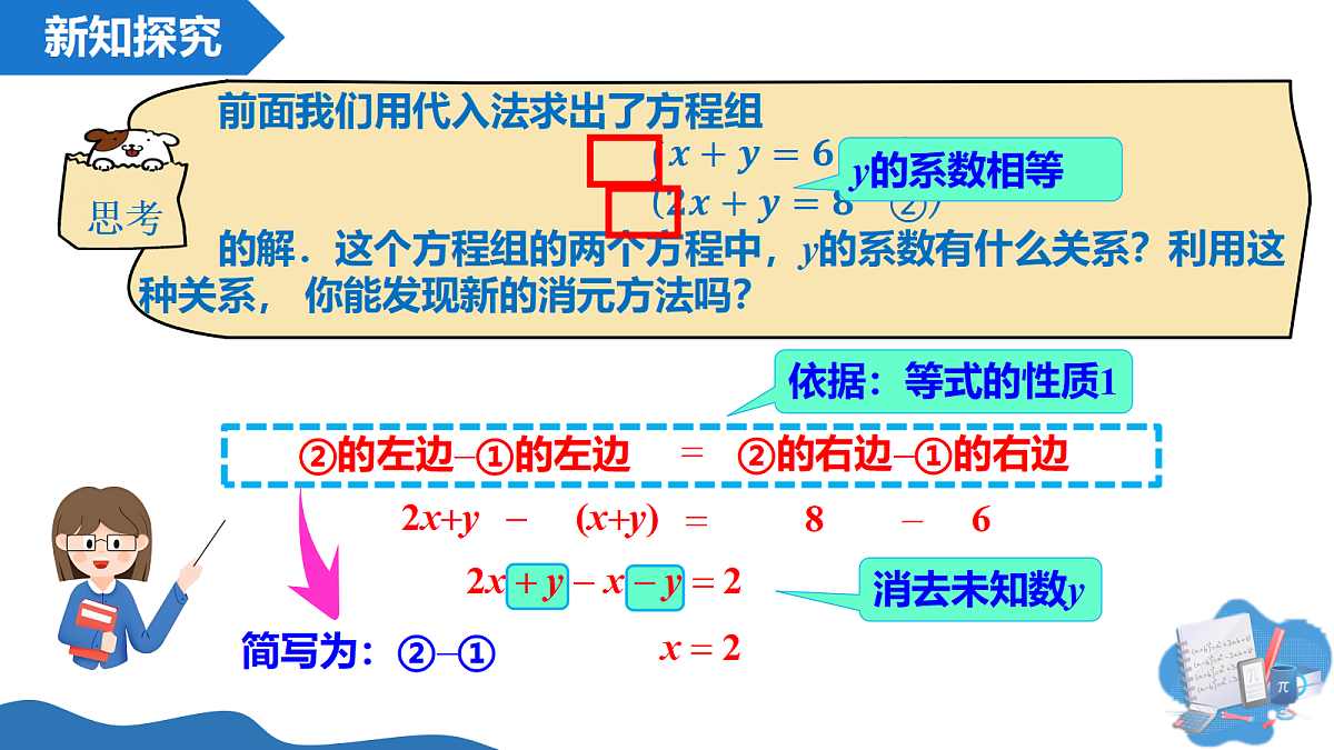 18201598第5页