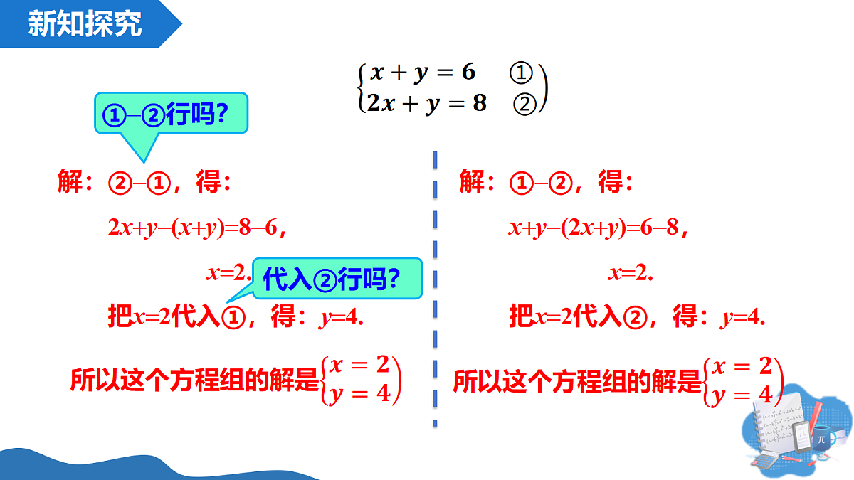 18201598第6页
