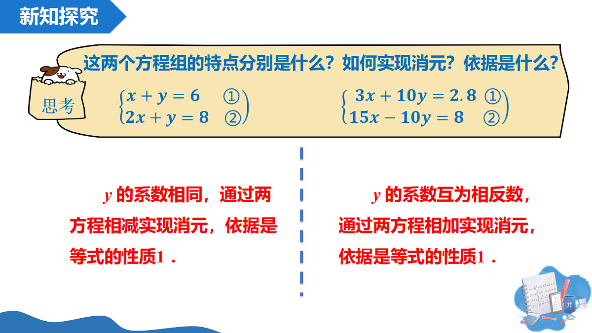 18201598第8页