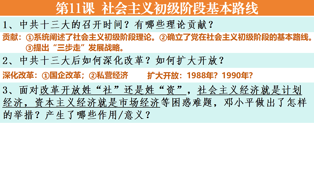 18201599第1页