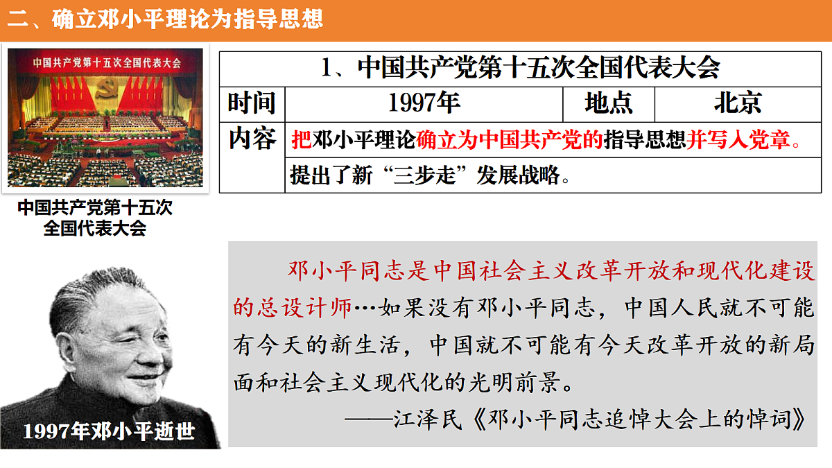 18201599第6页
