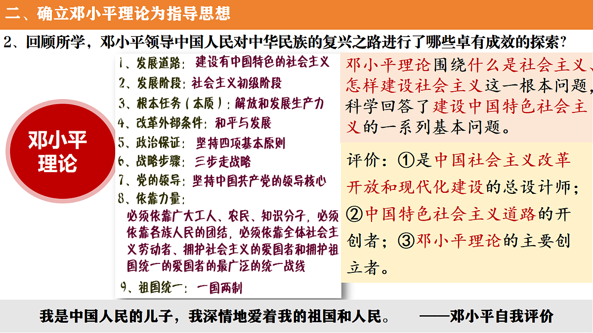 18201599第7页