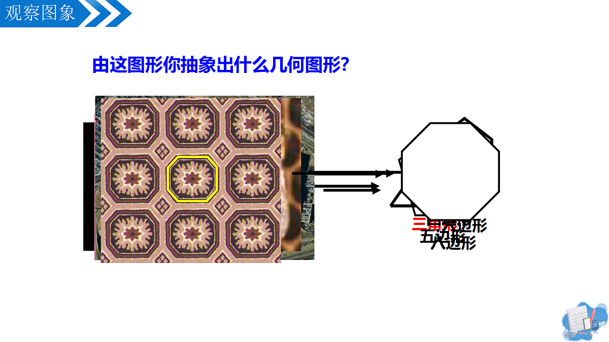 18201603第3页