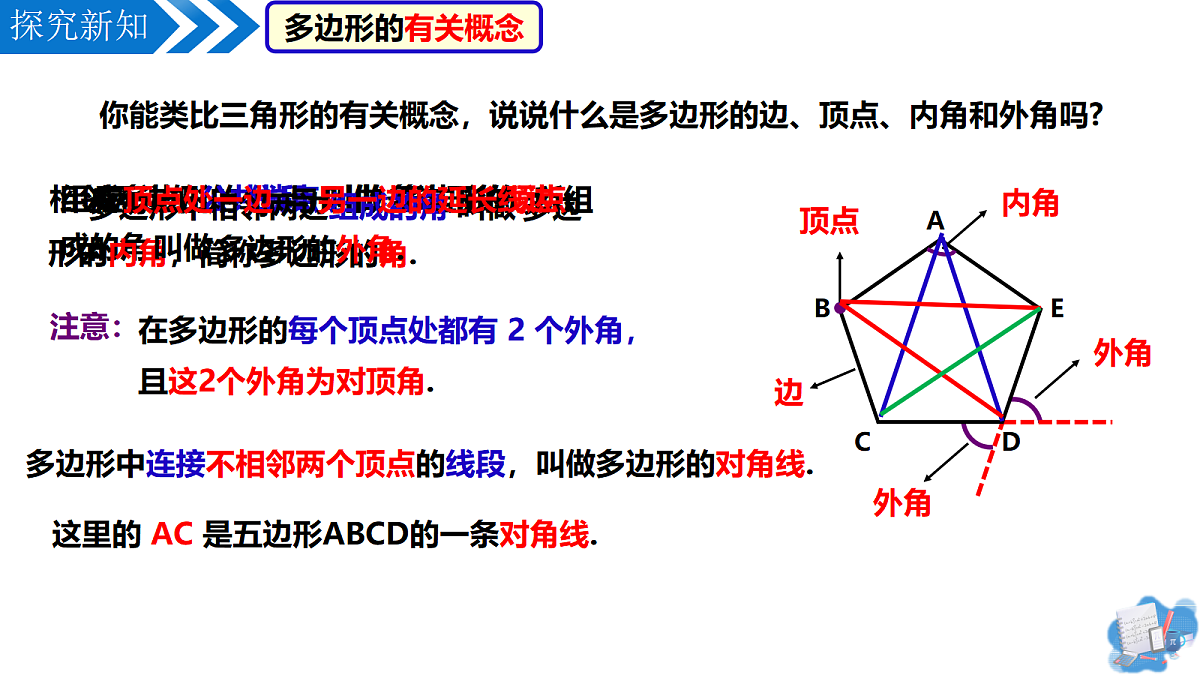 18201603第5页