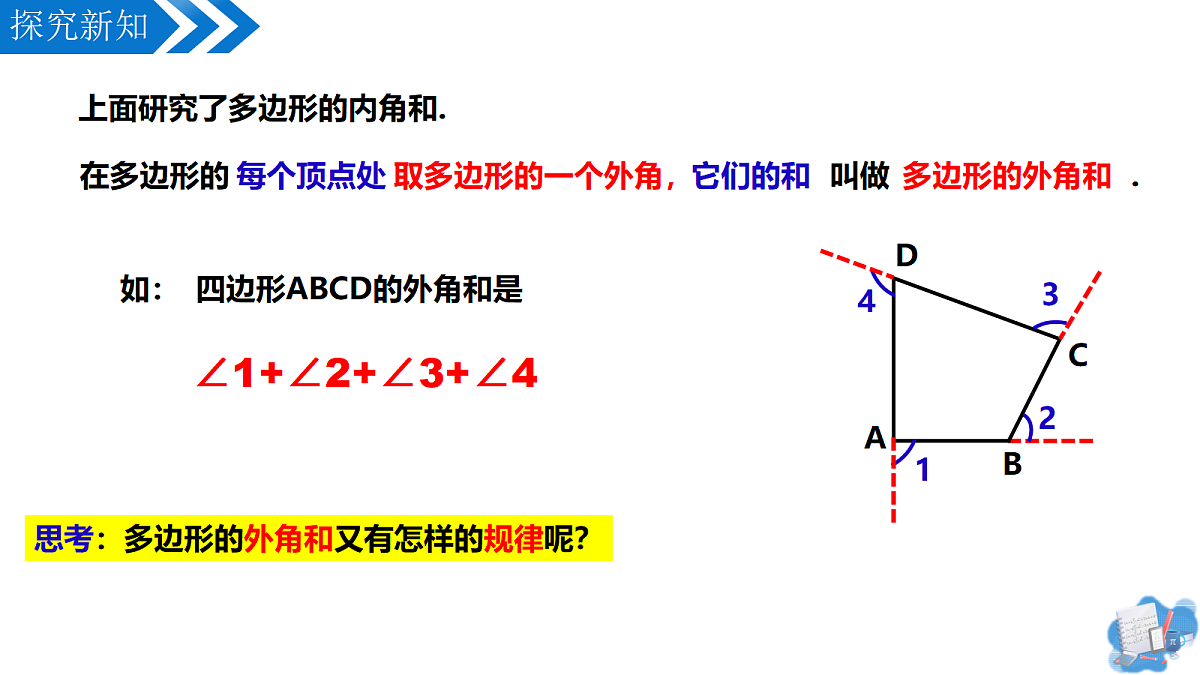 18201604第3页