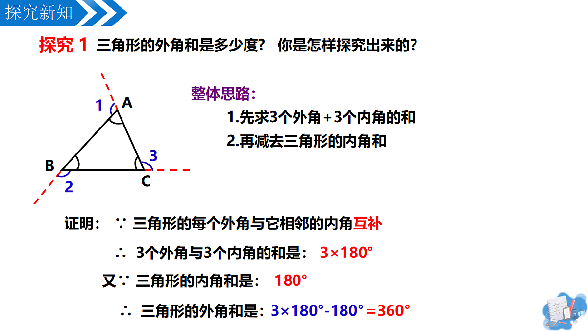 18201604第4页