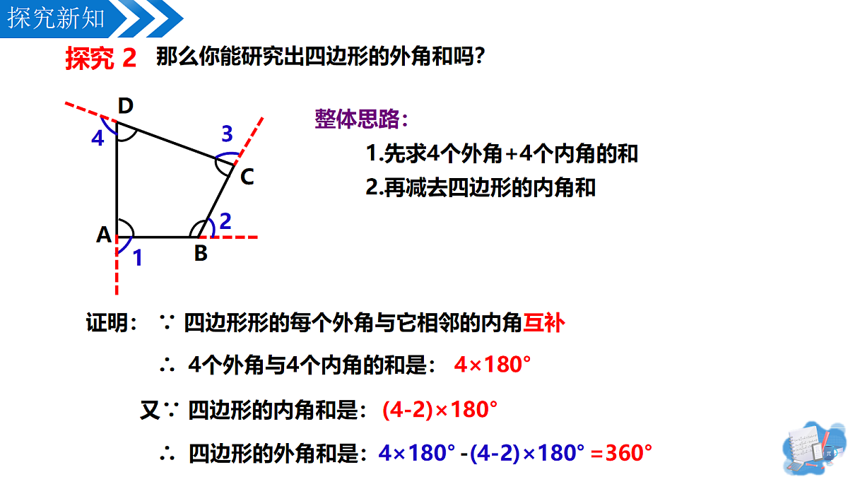 18201604第5页