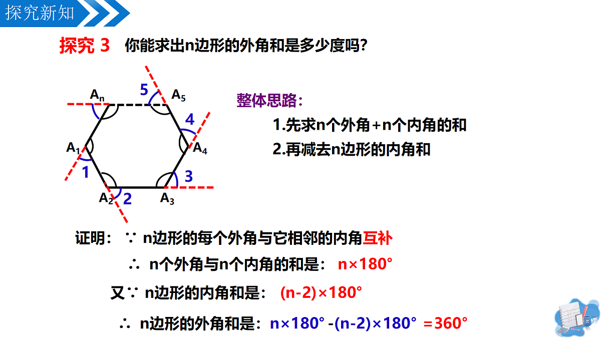 18201604第6页