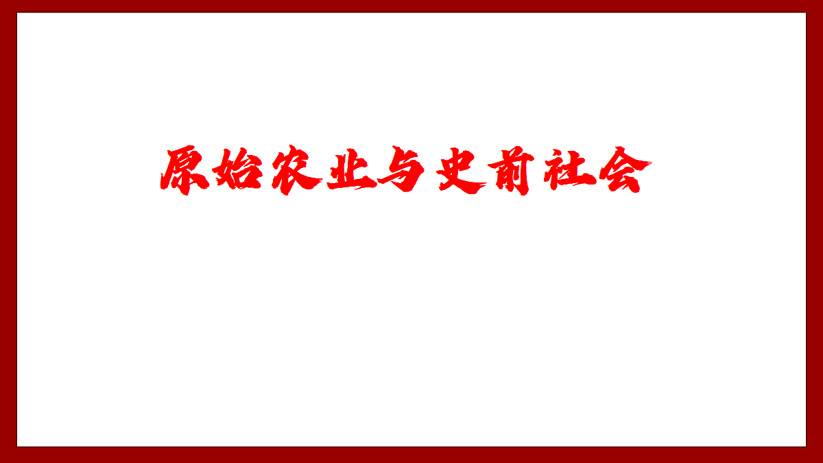 18201606第2页