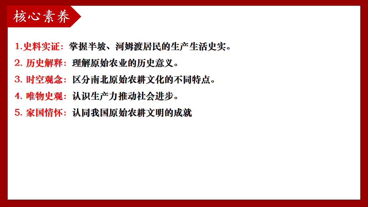 18201606第4页