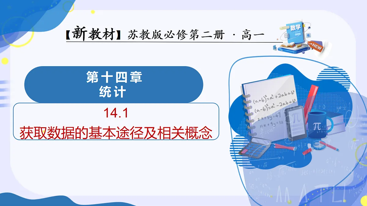 18201611第1页