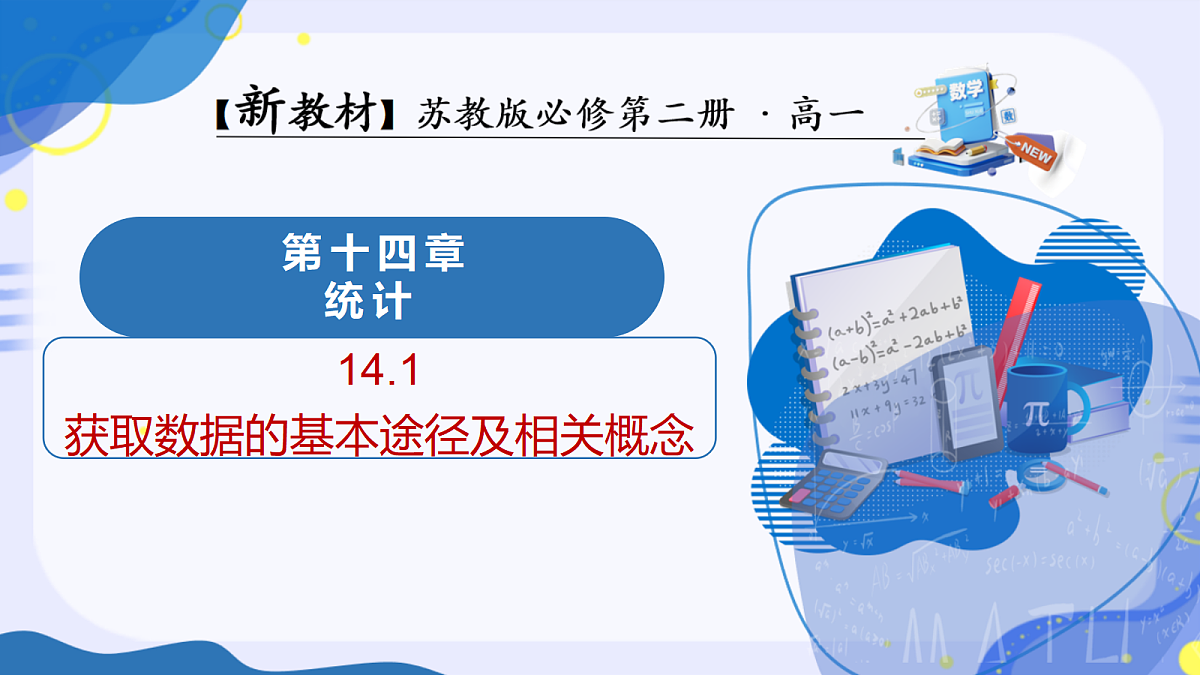 18201611第1页