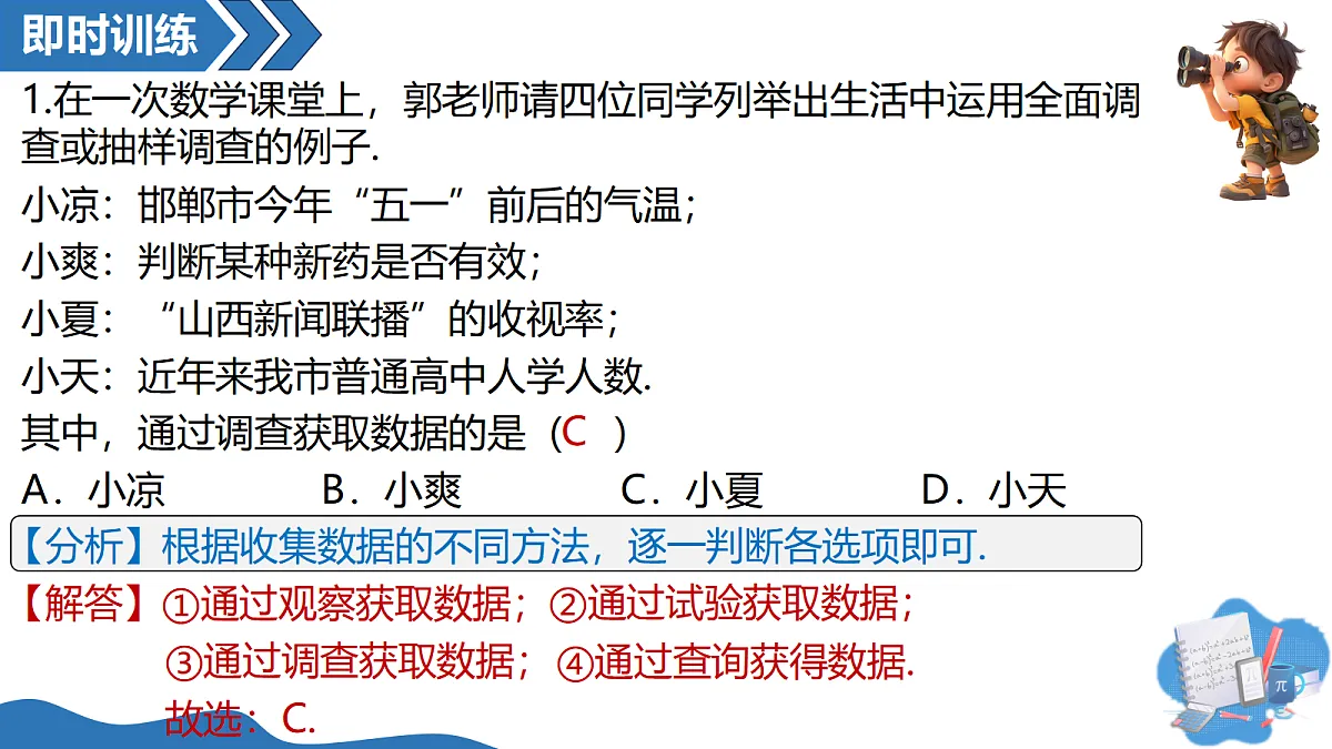 18201611第6页
