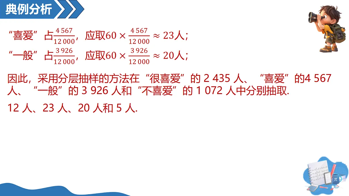18201613第7页
