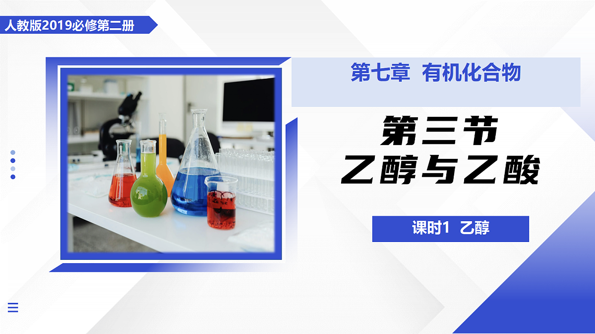 18201615第1页