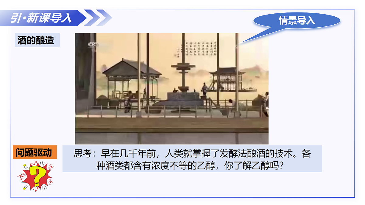 18201615第4页