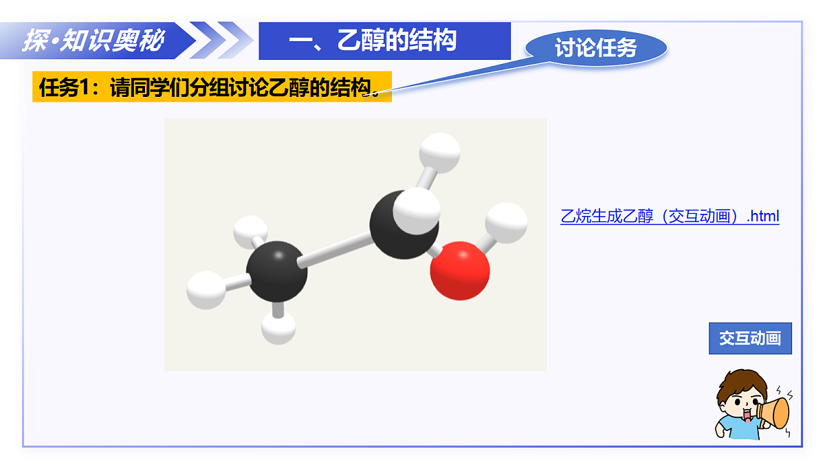 18201615第6页