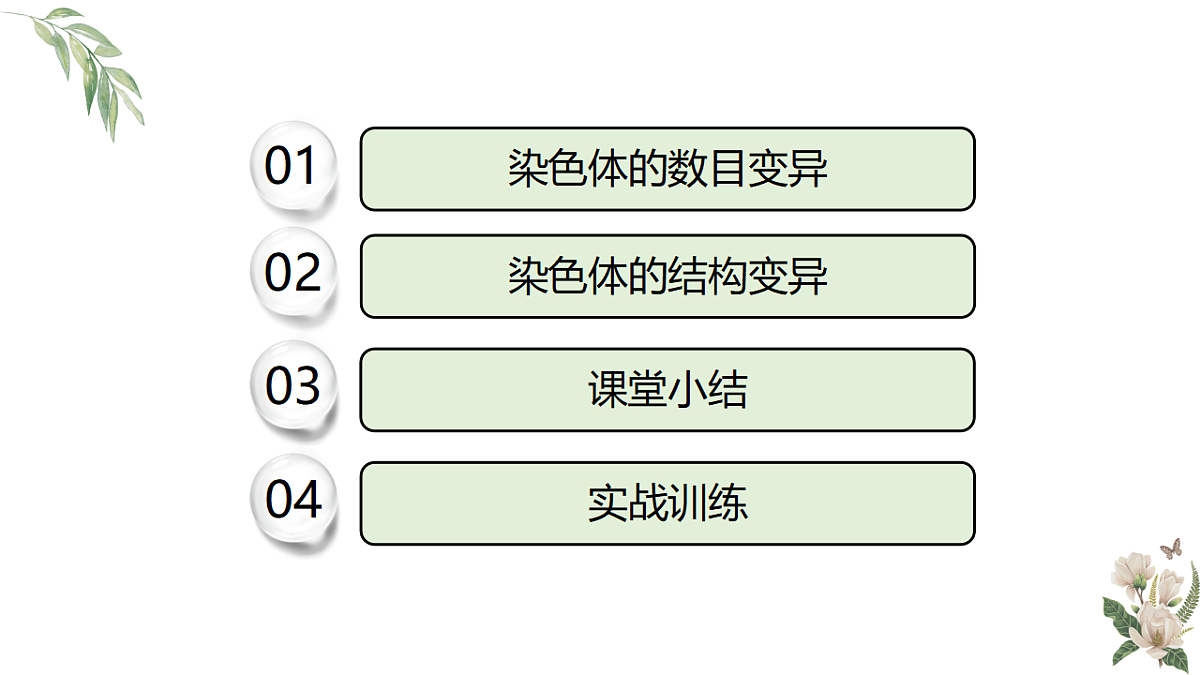 18201621第2页