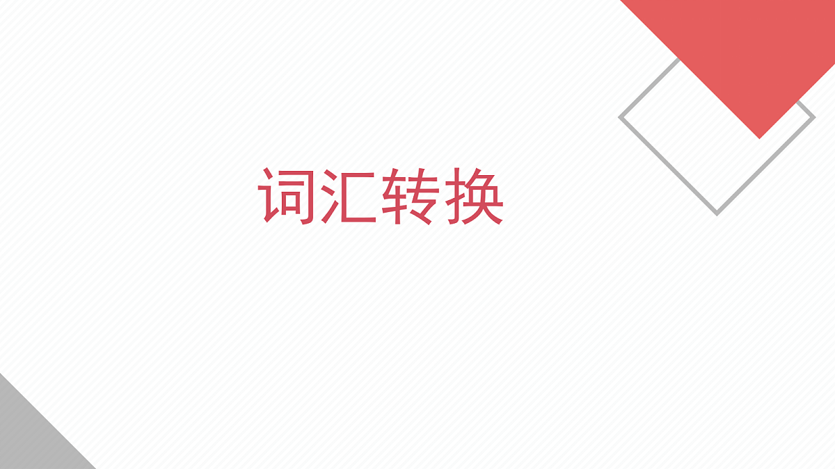 18201633第4页