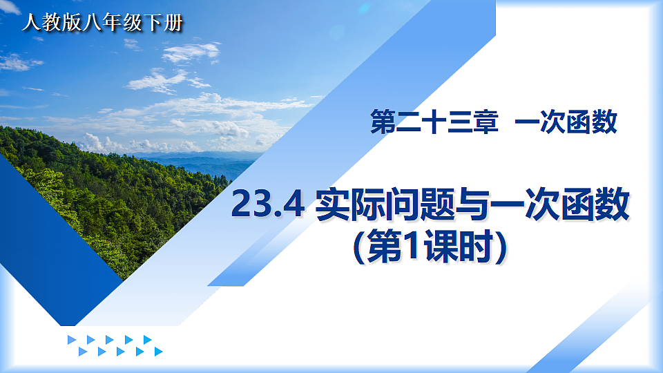 18201635第1页