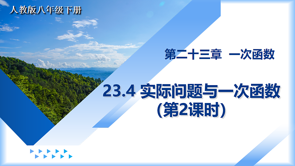 18201636第1页