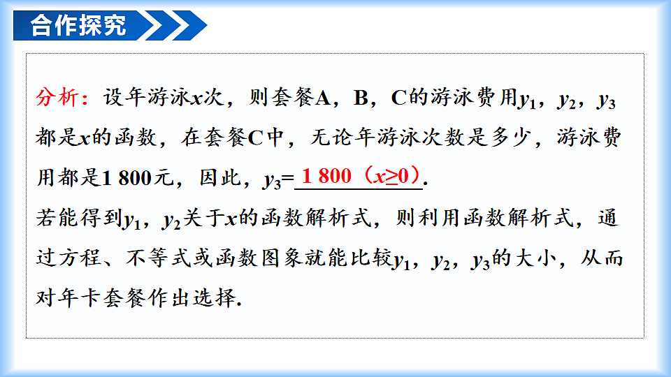 18201636第6页