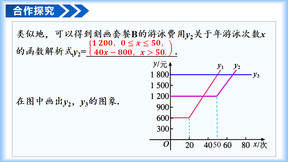 18201636第8页